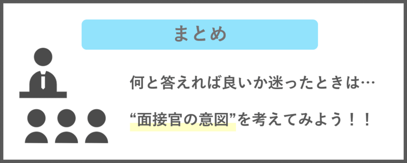 将来の夢・実現したいこと まとめ