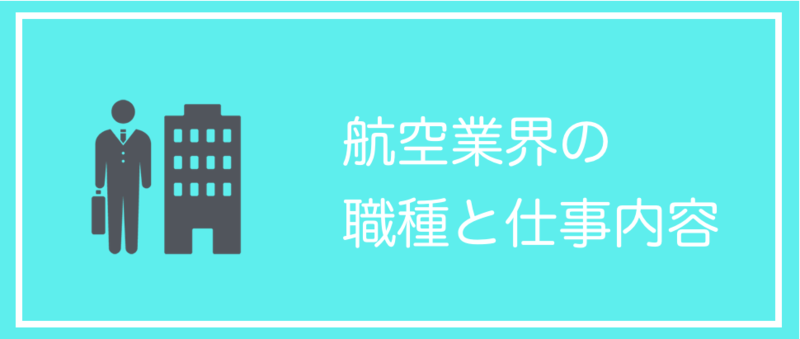 協調性の自己PR例文