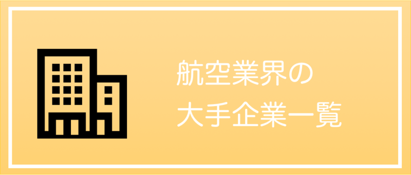 責任感の自己PR例文