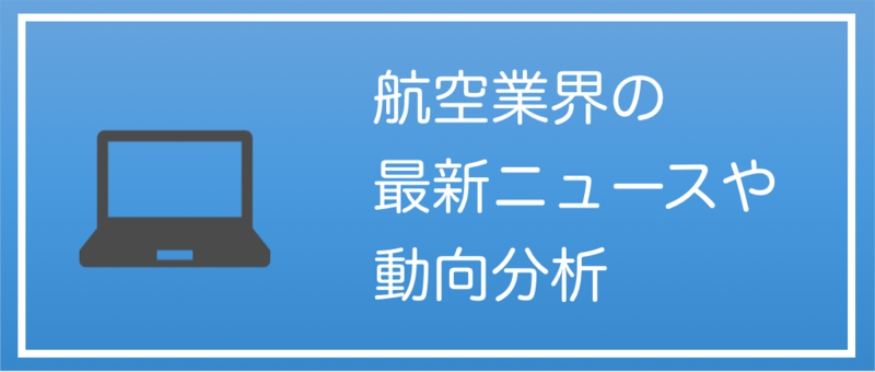 継続力の自己PR例文
