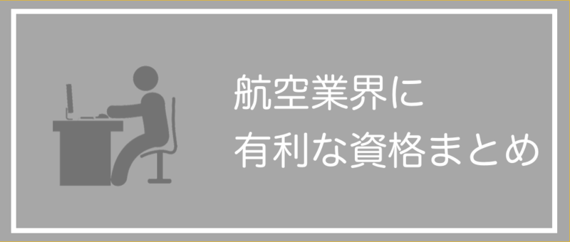 コミュニケーション力の自己PR例文