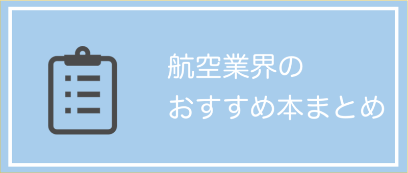 行動力の自己PR例文