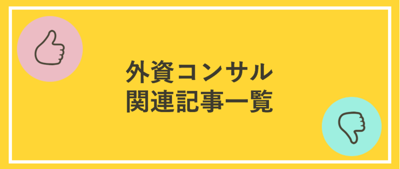 継続力の自己PR例文