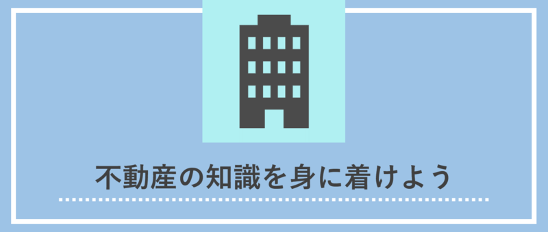 デベロッパーまとめ