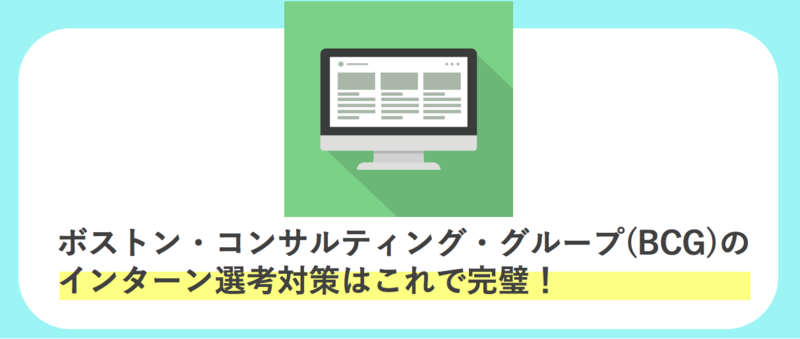 最後に