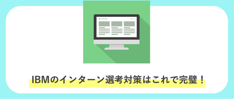 最後に