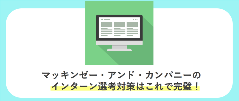 最後に