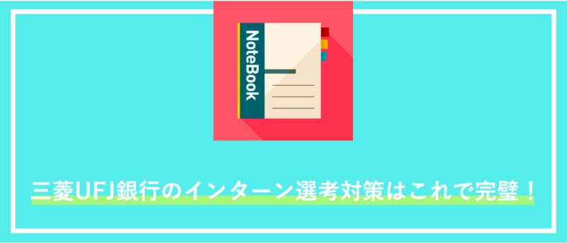 最後に