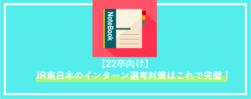 最後に