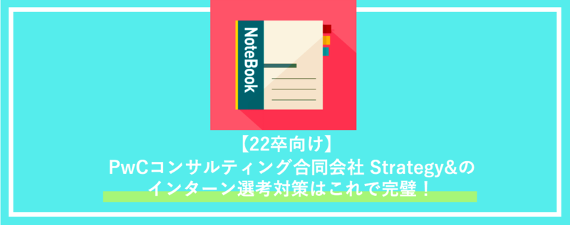 最後に