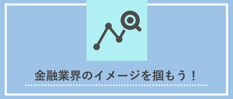 金融おすすめ本まとめ