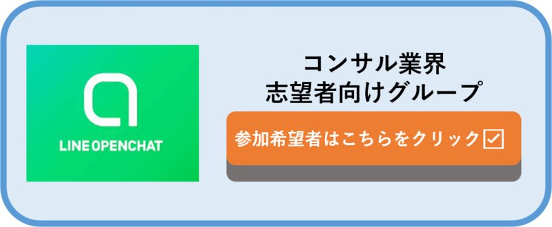 コンサルティングファーム面接対策本7冊 Amazon.co.jp: 戦略コンサルティング・ファームの面接試験 新版