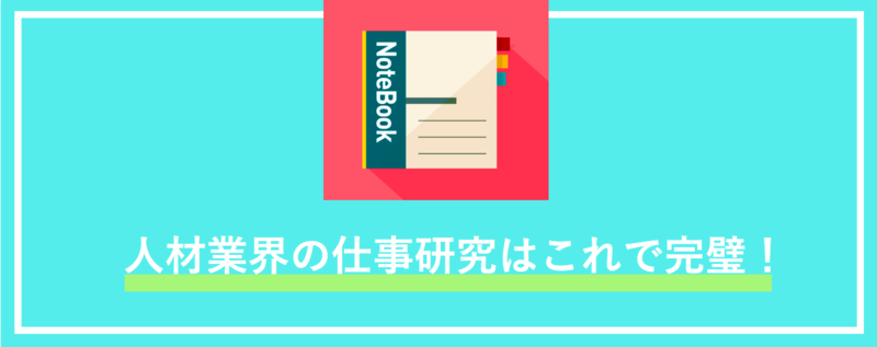 最後に