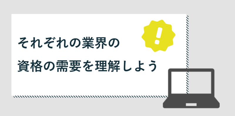 エネルギー業界まとめ