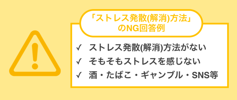 特技を選ぶ際のポイント