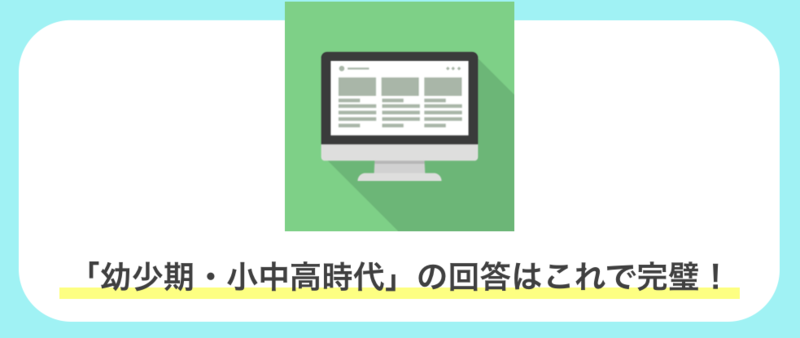 まとめ