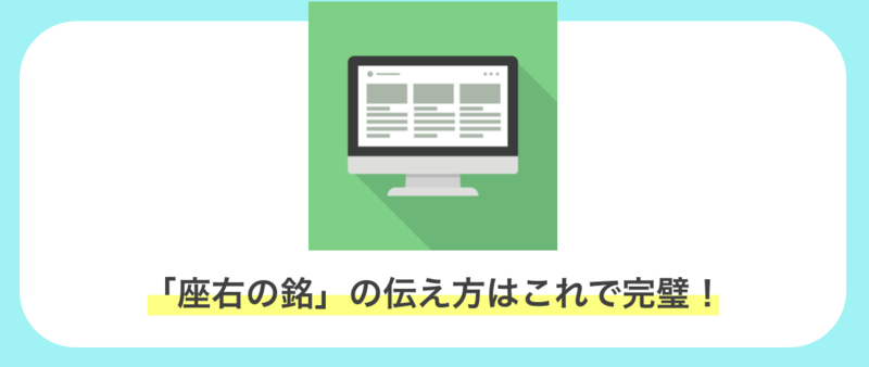 「企業の弱み」のまとめ