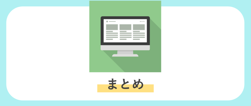 テレビ業界ランキングまとめ