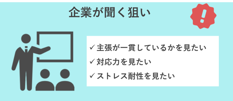 企業が「人モノ動物に例えると何か」を聞く狙い