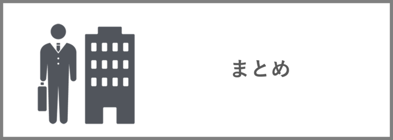 テレビ業界まとめ