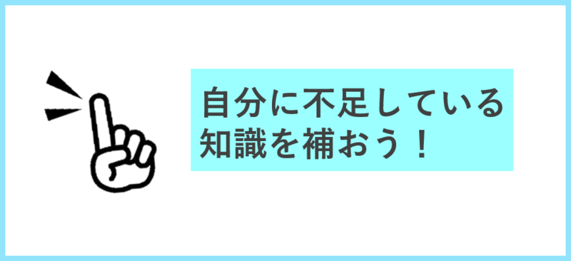 教育業界のオススメ本
