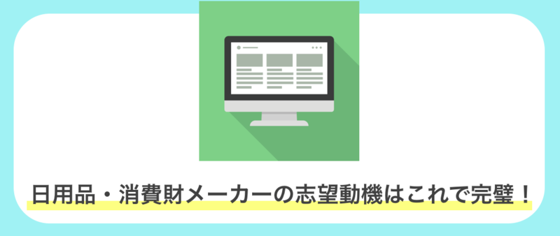 最後に