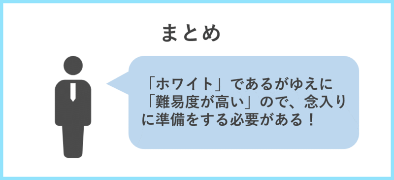リース業界業務内容まとめ