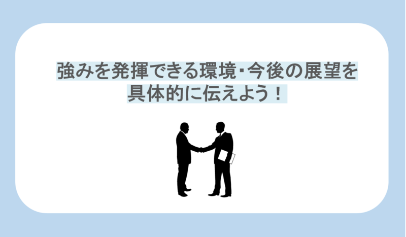 終わりに