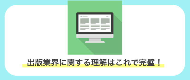 最後に