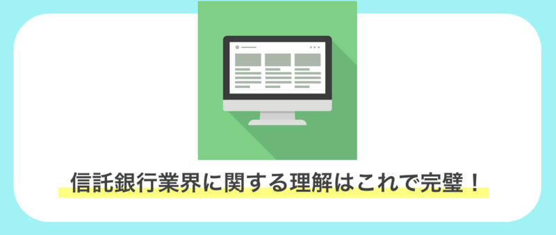 最後に