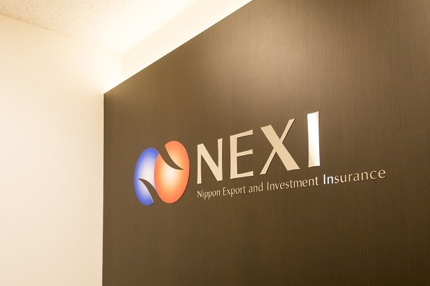 日本貿易保険(NEXI)の求める人物像と魅力