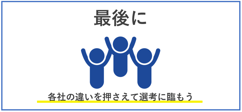 倉庫業界 最後に