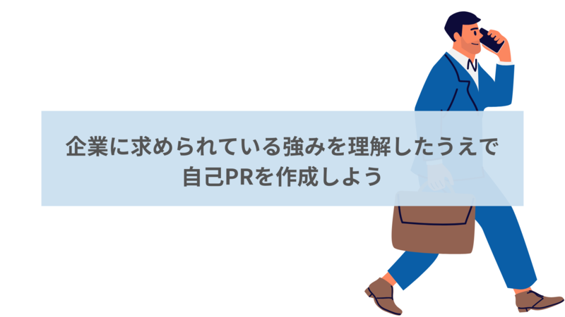 自己PR明るい性格の書き方のまとめ