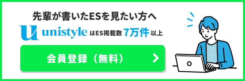 こう書く！！最強のエントリーシート 就職試験 〔2003年度版