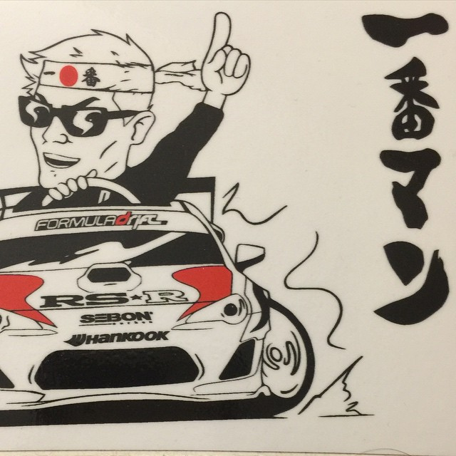 エントリーシートは早めに提出すべき、最初に提出した人は無条件で内定することも