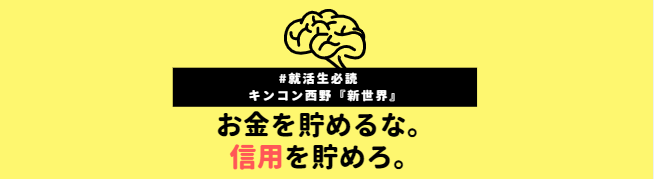 就職活動に向け 29歳ニートは就職するラストチャンス！成功ポイントを解説