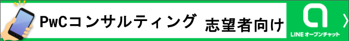 就活情報