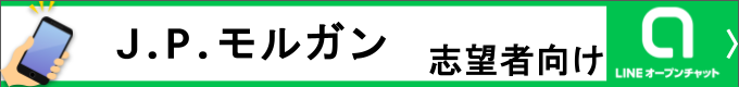 就活情報