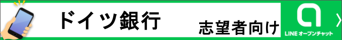 就活情報