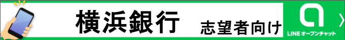 就活情報