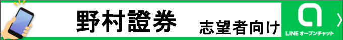 就活情報