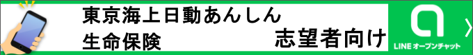 就活情報