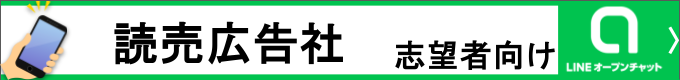 就活情報