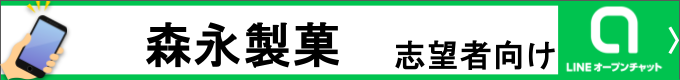 就活情報