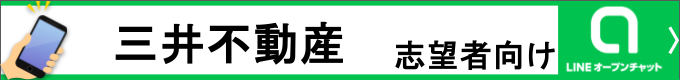 就活情報