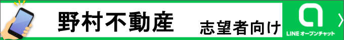 就活情報