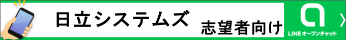就活情報