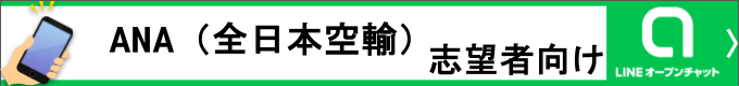 就活情報