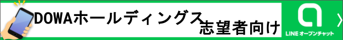 就活情報