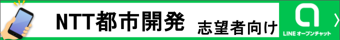 就活情報